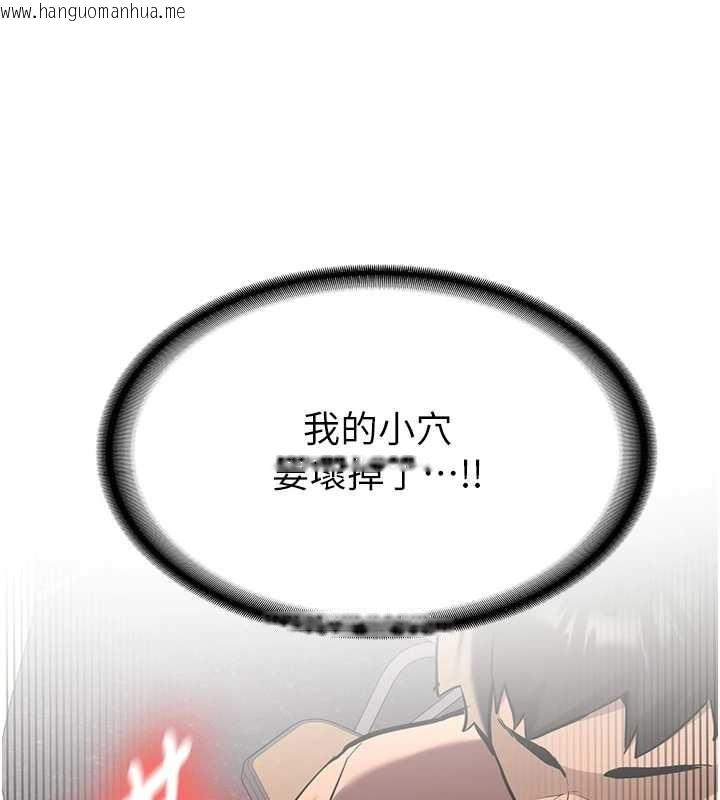 韩国漫画新生老司机韩漫_新生老司机-第14话-学姐牌人形娃娃在线免费阅读-韩国漫画-第17张图片