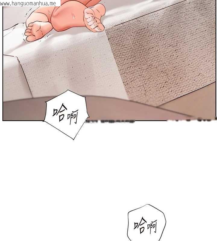 韩国漫画老师的亲密指导韩漫_老师的亲密指导-第78话-发掘老师的抖M体质在线免费阅读-韩国漫画-第175张图片
