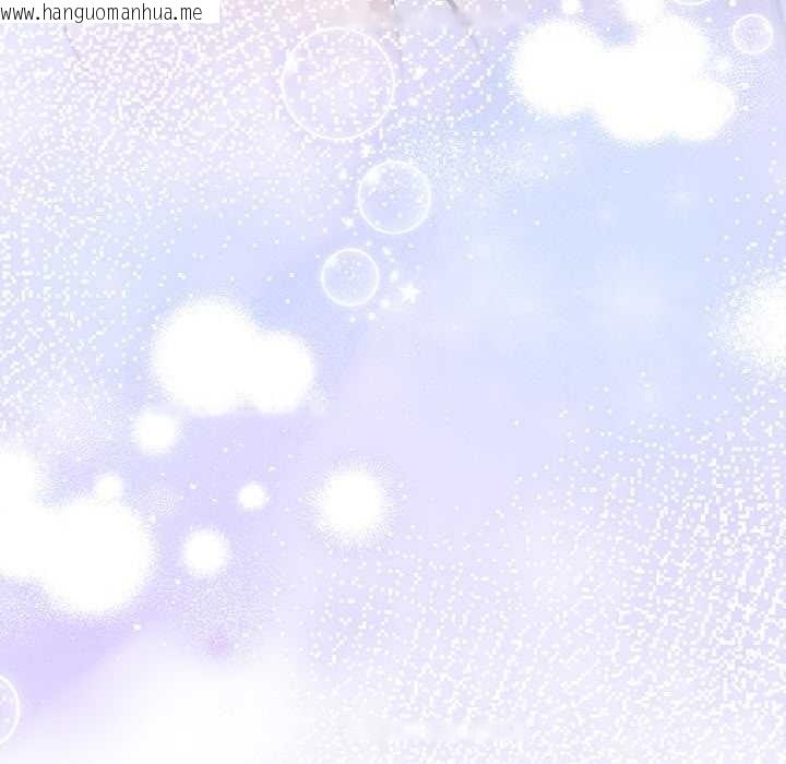 韩国漫画下班后的例行恋爱韩漫_下班后的例行恋爱-第86话在线免费阅读-韩国漫画-第82张图片