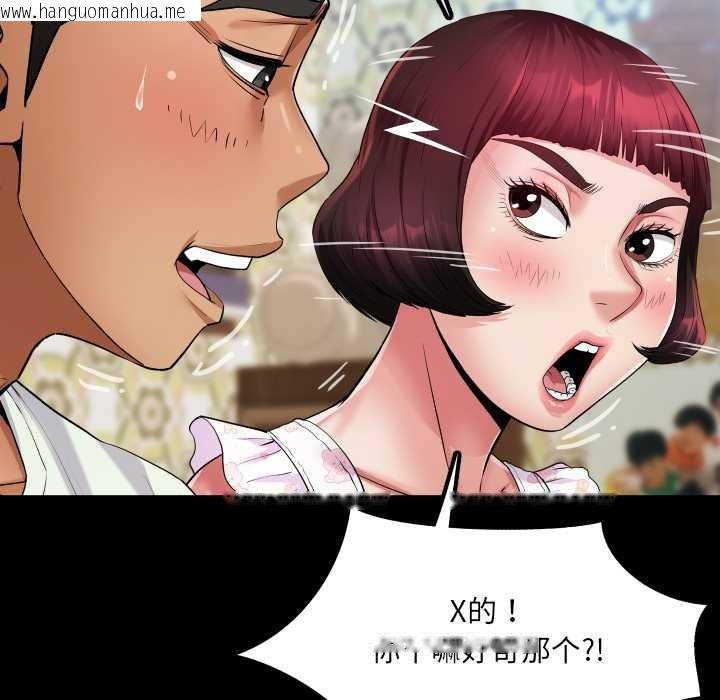 韩国漫画房间里的心跳韩漫_房间里的心跳-第12话在线免费阅读-韩国漫画-第130张图片