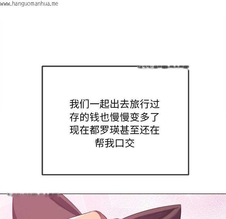 韩国漫画恶女勾勾缠/难缠小恶女韩漫_恶女勾勾缠/难缠小恶女-第284话在线免费阅读-韩国漫画-第163张图片