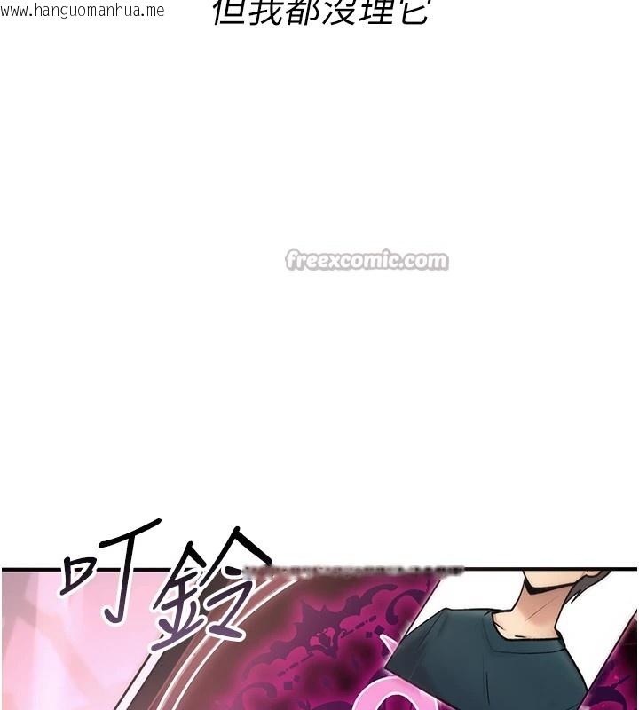 韩国漫画诅咒性转物语韩漫_诅咒性转物语-第1话-睡醒变成发春女在线免费阅读-韩国漫画-第210张图片