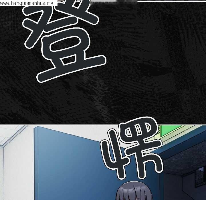 韩国漫画爱上你也好韩漫_爱上你也好-第45话在线免费阅读-韩国漫画-第183张图片