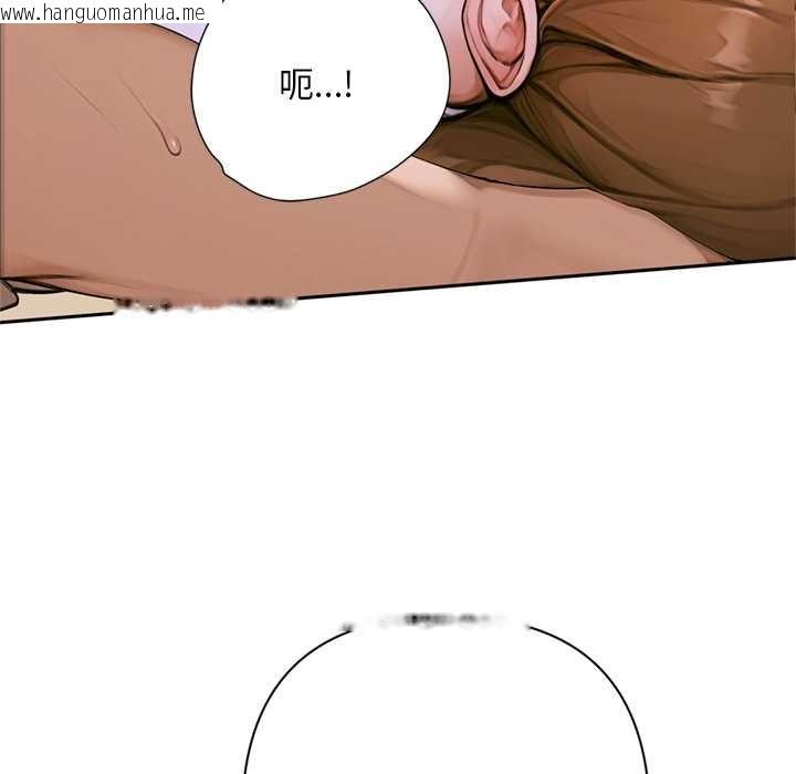 韩国漫画交易以外/成为房地产大亨的我韩漫_交易以外/成为房地产大亨的我-第2话在线免费阅读-韩国漫画-第135张图片