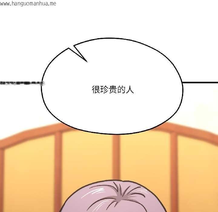 韩国漫画我的傻瓜男友韩漫_我的傻瓜男友-第41话在线免费阅读-韩国漫画-第164张图片