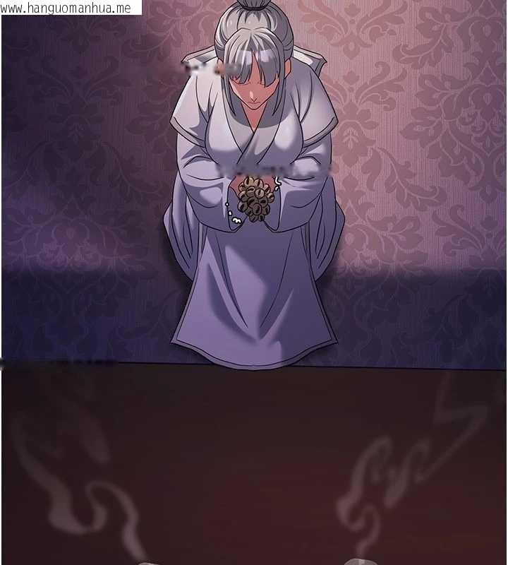 韩国漫画炼欲:色魔再临韩漫_炼欲:色魔再临-第21话-秘术-雌雄同体之术在线免费阅读-韩国漫画-第200张图片