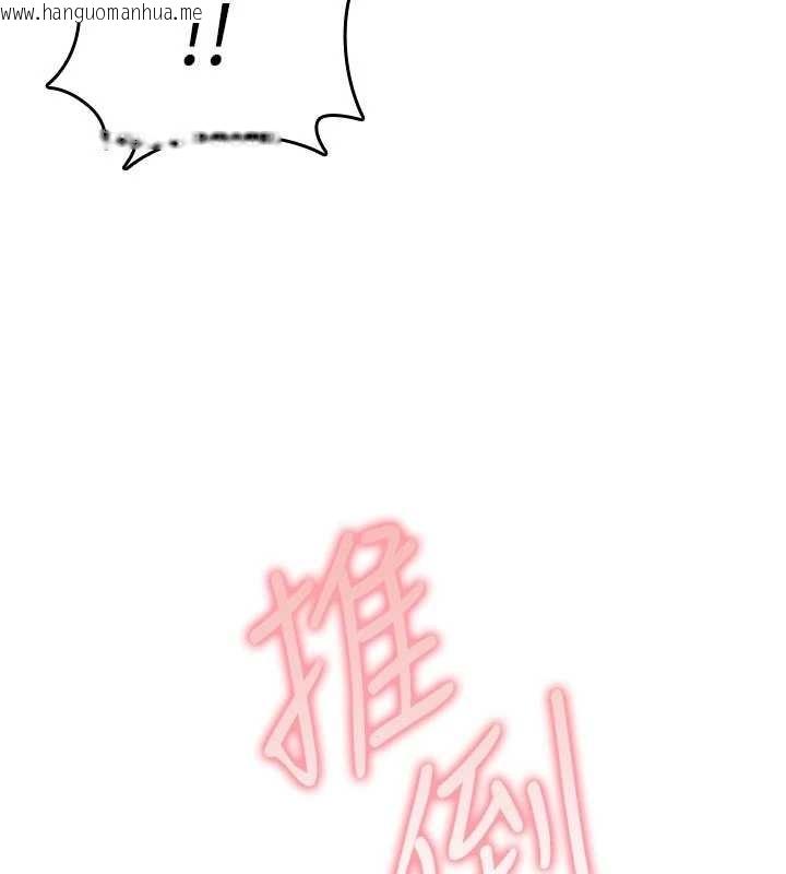 韩国漫画诅咒性转物语韩漫_诅咒性转物语-第6话-妳就是做爱圣体吧?在线免费阅读-韩国漫画-第131张图片