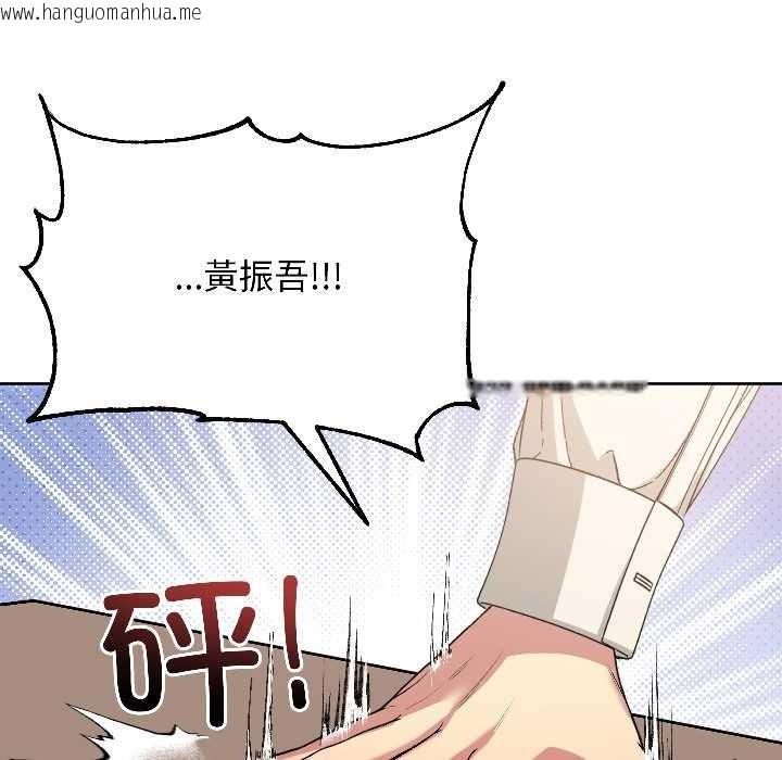 韩国漫画匿名圈套/欢迎登录匿名乐园韩漫_匿名圈套/欢迎登录匿名乐园-第5话在线免费阅读-韩国漫画-第83张图片