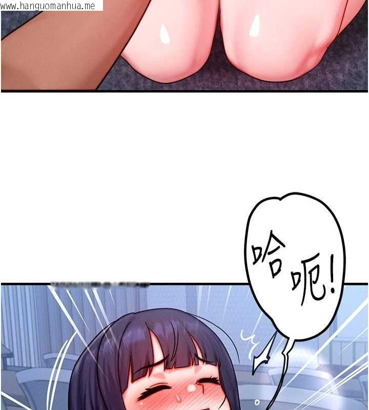 韩国漫画等价交换人生韩漫_等价交换人生-第41话-在教室调教小母狗在线免费阅读-韩国漫画-第33张图片