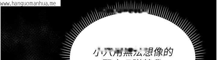 韩国漫画幼惑韩漫_幼惑-第5话-妈妈，妳里面好紧…!在线免费阅读-韩国漫画-第72张图片