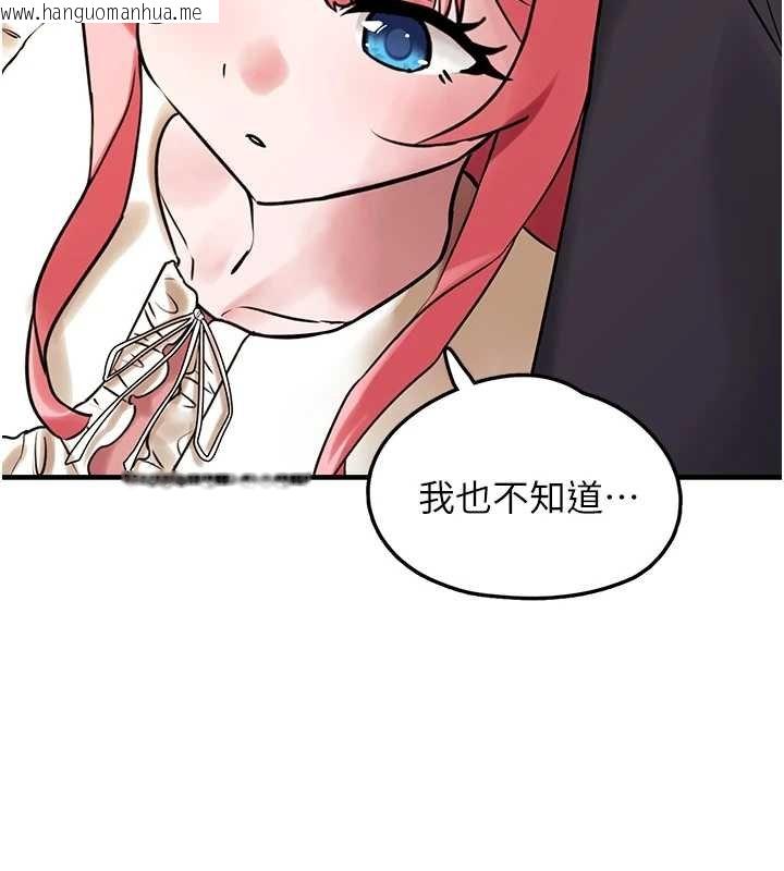 韩国漫画垃圾堆捡到宠物系萌妹韩漫_垃圾堆捡到宠物系萌妹-第27话-成为我的女人吧在线免费阅读-韩国漫画-第146张图片