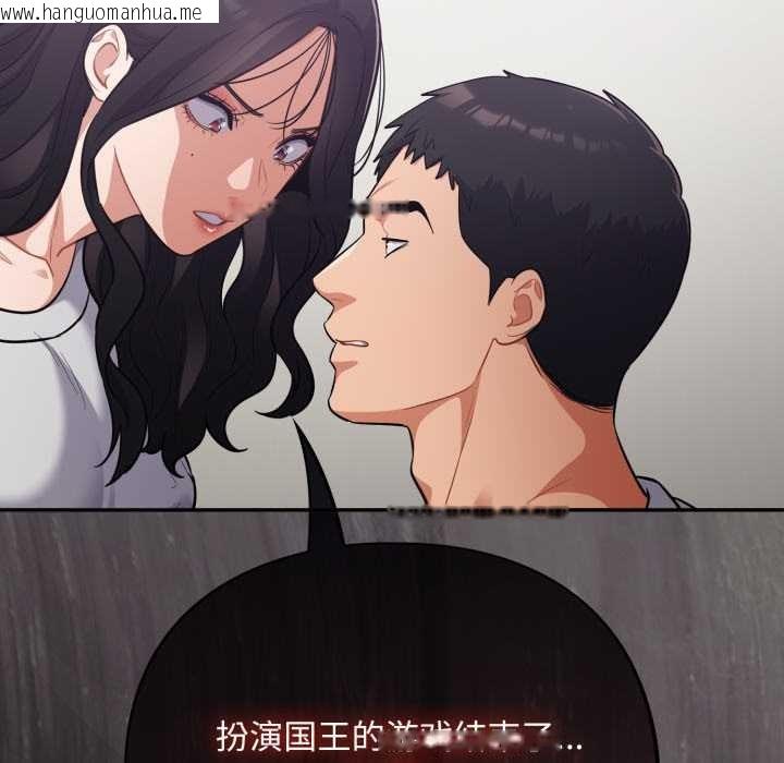 韩国漫画傻瓜病毒韩漫_傻瓜病毒-第51话在线免费阅读-韩国漫画-第107张图片