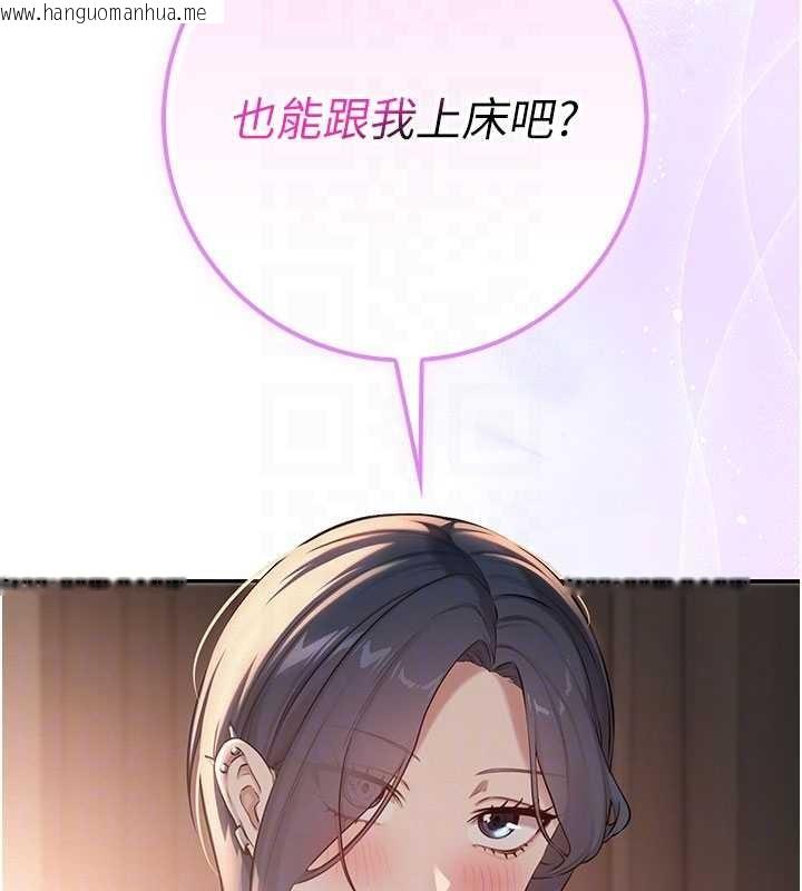 韩国漫画校园成人礼韩漫_校园成人礼-第17话-小穴这么湿一定很爽在线免费阅读-韩国漫画-第63张图片