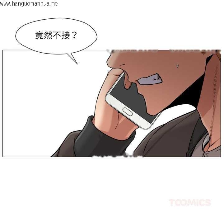 韩国漫画换身恋人韩漫_换身恋人-第24话在线免费阅读-韩国漫画-第8张图片