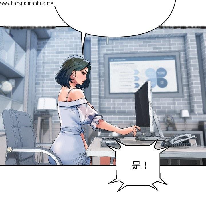 韩国漫画顶级豪门秘辛韩漫_顶级豪门秘辛-第27话在线免费阅读-韩国漫画-第107张图片