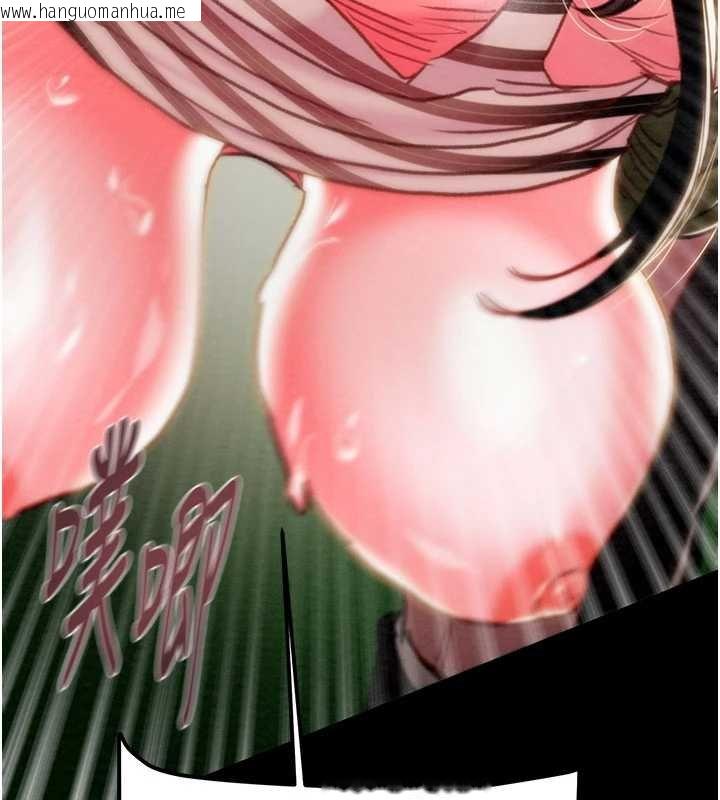 韩国漫画掠夺行动韩漫_掠夺行动-第84话-自己骑上来摇!在线免费阅读-韩国漫画-第135张图片