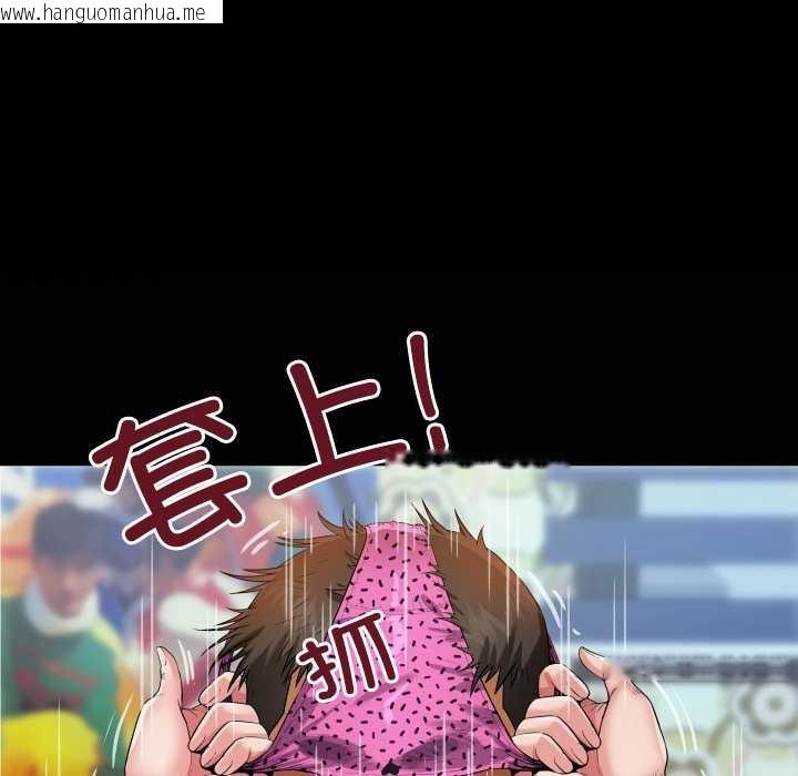 韩国漫画房间里的心跳韩漫_房间里的心跳-第12话在线免费阅读-韩国漫画-第159张图片