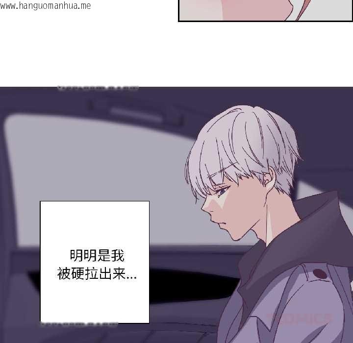 韩国漫画纯洁之罪韩漫_纯洁之罪-第34话在线免费阅读-韩国漫画-第70张图片