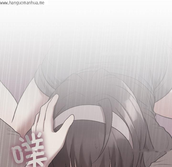 韩国漫画难言之秘韩漫_难言之秘-第29话在线免费阅读-韩国漫画-第36张图片