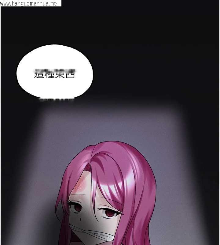 韩国漫画垃圾堆捡到宠物系萌妹韩漫_垃圾堆捡到宠物系萌妹-第27话-成为我的女人吧在线免费阅读-韩国漫画-第69张图片