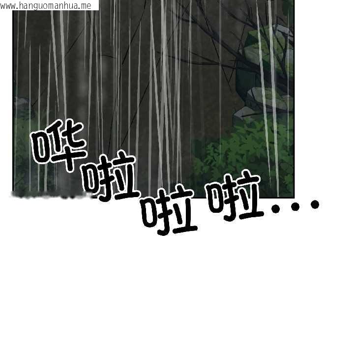 韩国漫画附属品少女的叛逆期韩漫_附属品少女的叛逆期-第30话在线免费阅读-韩国漫画-第159张图片