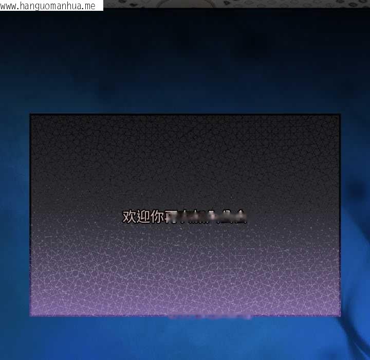 韩国漫画男人止步韩漫_男人止步-第35话在线免费阅读-韩国漫画-第176张图片