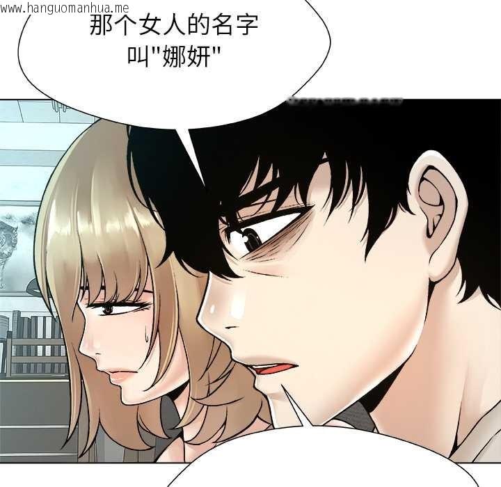 韩国漫画被幸运诅咒的人/幸运的孽缘韩漫_被幸运诅咒的人/幸运的孽缘-第22话在线免费阅读-韩国漫画-第51张图片