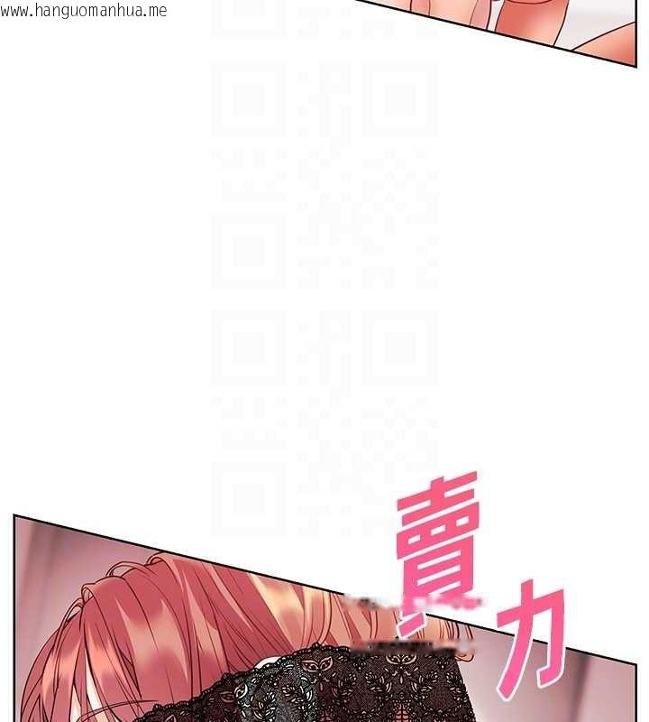 韩国漫画老师的亲密指导韩漫_老师的亲密指导-第77话-用嘴激发学生上进心在线免费阅读-韩国漫画-第64张图片