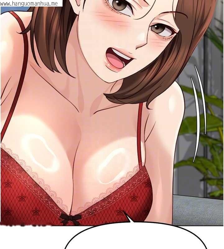 韩国漫画鲁蛇社畜的金手指韩漫_鲁蛇社畜的金手指-第49话-准备生我的小孩吧!!在线免费阅读-韩国漫画-第51张图片