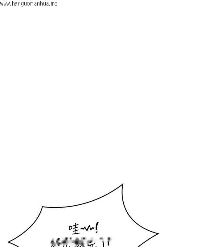 韩国漫画Set-up!排球少女韩漫_Set-up!排球少女-第77话-重新接受性事训练在线免费阅读-韩国漫画-第59张图片