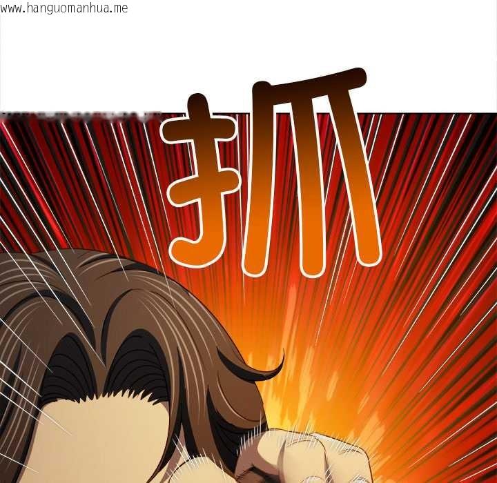 韩国漫画恶女勾勾缠/难缠小恶女韩漫_恶女勾勾缠/难缠小恶女-第283话在线免费阅读-韩国漫画-第64张图片