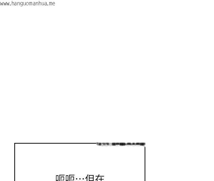 韩国漫画飞机杯女神连线中韩漫_飞机杯女神连线中-第41话-我们才是天生一对在线免费阅读-韩国漫画-第54张图片