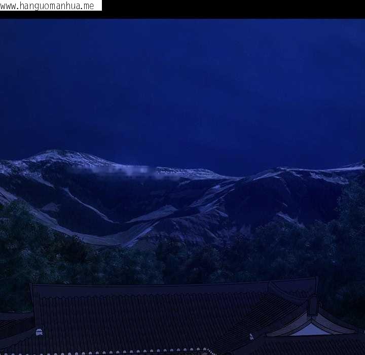 韩国漫画小姐韩漫_小姐-第100话在线免费阅读-韩国漫画-第105张图片