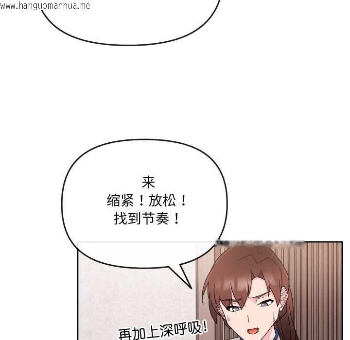 韩国漫画爱的调味课/新娘料理课程韩漫_爱的调味课/新娘料理课程-第2话在线免费阅读-韩国漫画-第116张图片