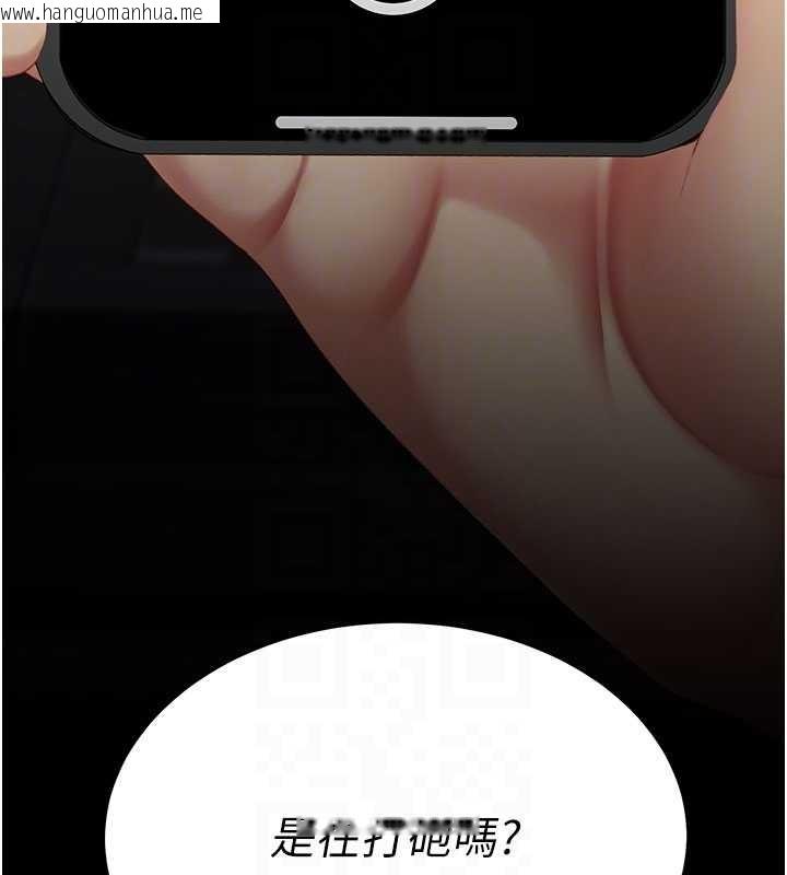 韩国漫画复仇母女丼韩漫_复仇母女丼-第130话-知名网红性爱秀在线免费阅读-韩国漫画-第50张图片