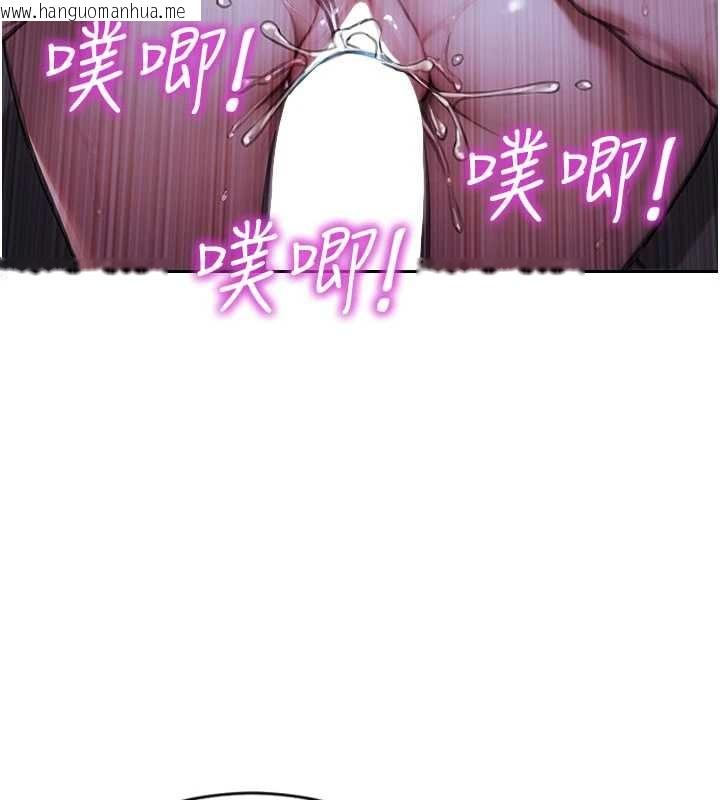 韩国漫画单身即纵欲韩漫_单身即纵欲-第32话-与陌生女人的捆绑play在线免费阅读-韩国漫画-第18张图片