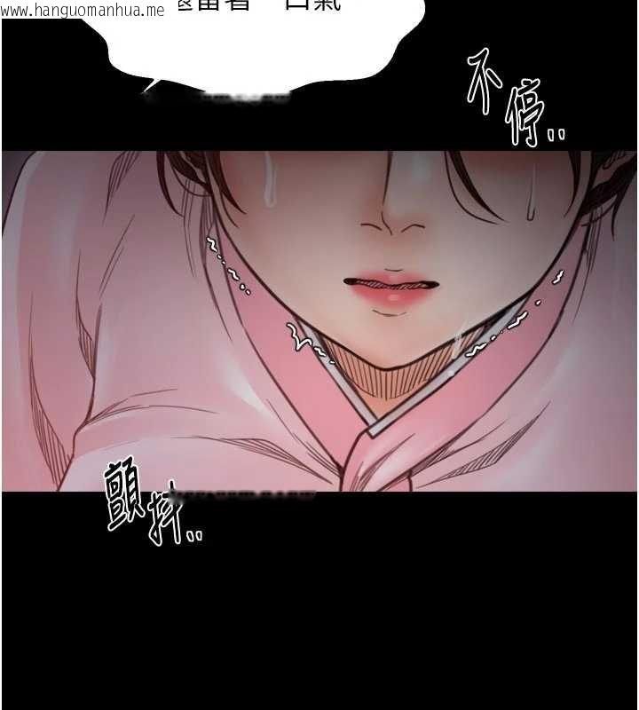 韩国漫画最强家丁韩漫_最强家丁-第66话-一切由我结束在线免费阅读-韩国漫画-第111张图片