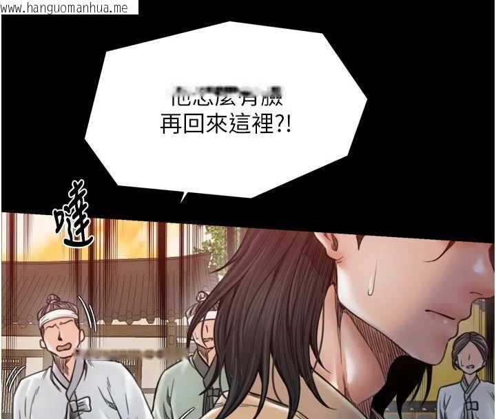 韩国漫画最强家丁韩漫_最强家丁-第66话-一切由我结束在线免费阅读-韩国漫画-第20张图片