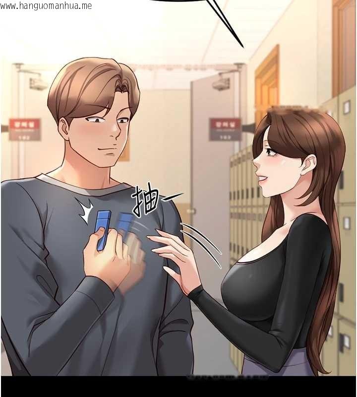 韩国漫画鲁蛇社畜的金手指韩漫_鲁蛇社畜的金手指-第49话-准备生我的小孩吧!!在线免费阅读-韩国漫画-第92张图片