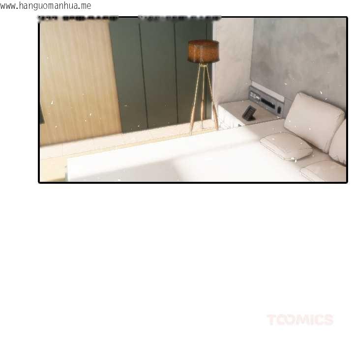 韩国漫画夫妇游戏韩漫_夫妇游戏-第57话在线免费阅读-韩国漫画-第33张图片