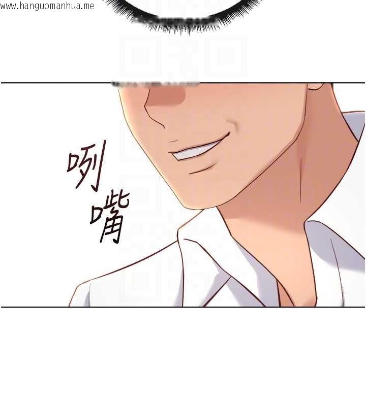 韩国漫画鲁蛇社畜的金手指韩漫_鲁蛇社畜的金手指-第50话-[任务]边自慰边帮我吹在线免费阅读-韩国漫画-第123张图片