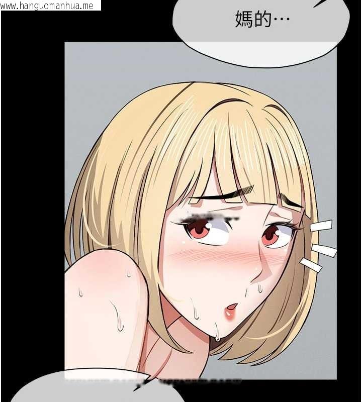 韩国漫画尸变家园:以身相许韩漫_尸变家园:以身相许-第24话-男女累积信任的方法在线免费阅读-韩国漫画-第145张图片