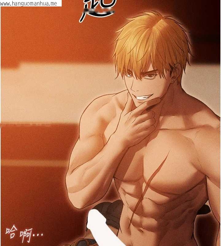 韩国漫画人妻猎人韩漫_人妻猎人-第107话-进攻多人多汁魅魔塔在线免费阅读-韩国漫画-第174张图片