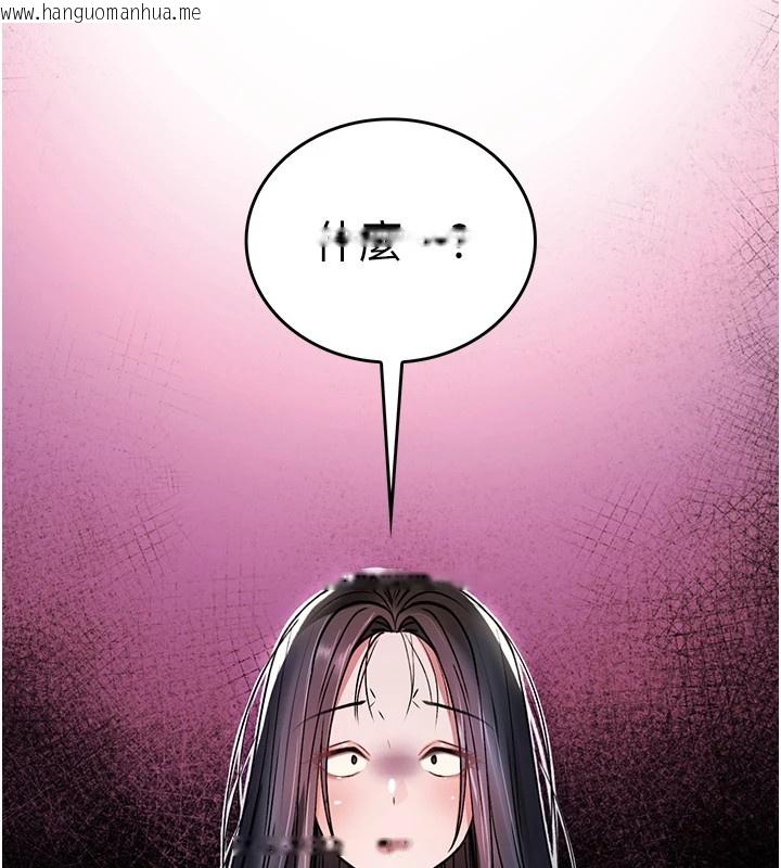 韩国漫画诅咒性转物语韩漫_诅咒性转物语-第1话-睡醒变成发春女在线免费阅读-韩国漫画-第138张图片