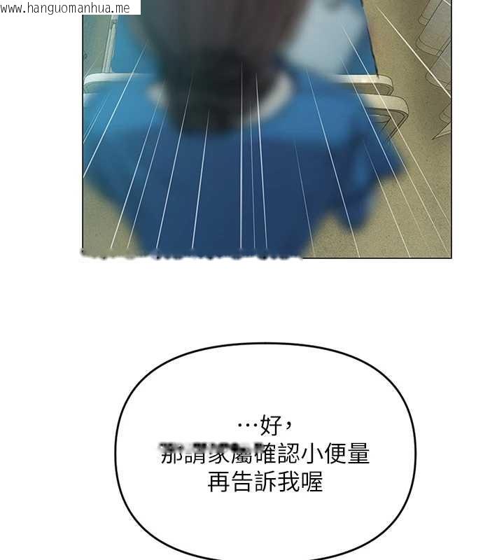 韩国漫画恋爱大富翁韩漫_恋爱大富翁-第49话-逐渐燃烧的火花在线免费阅读-韩国漫画-第132张图片