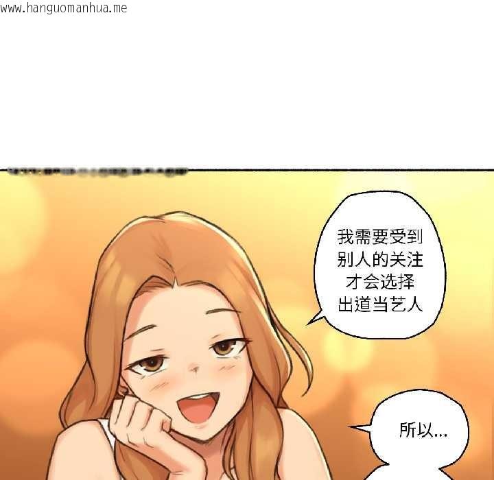 韩国漫画难以置信的故事！韩漫_难以置信的故事！-第21话在线免费阅读-韩国漫画-第68张图片