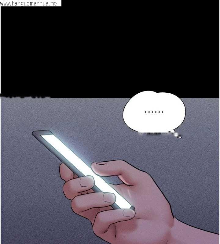 韩国漫画韶恩韩漫_韶恩-第77话-禁欲承诺在线免费阅读-韩国漫画-第68张图片