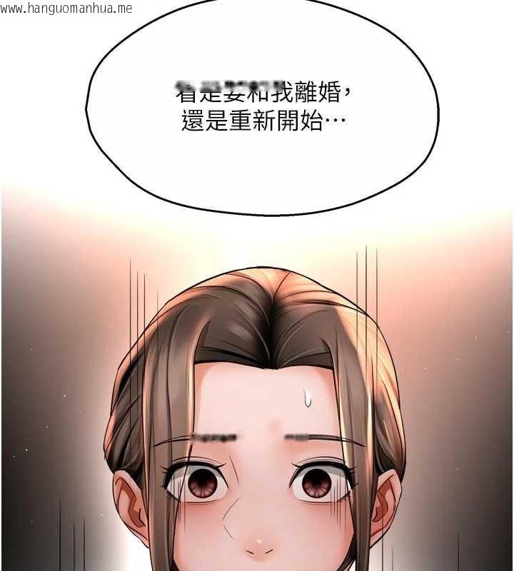 韩国漫画痒乐多阿姨韩漫_痒乐多阿姨-第89话-三人正面对峙在线免费阅读-韩国漫画-第63张图片