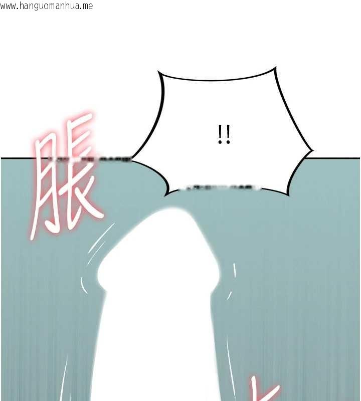 韩国漫画罪爱人妻韩漫_罪爱人妻-第11话-课长的老婆是我的婶婶?在线免费阅读-韩国漫画-第22张图片