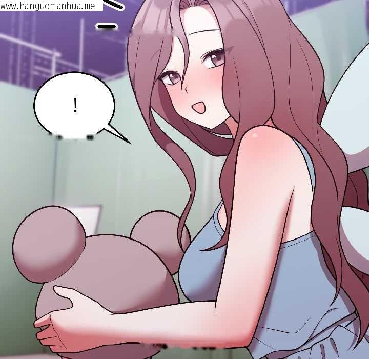 韩国漫画难言之秘韩漫_难言之秘-第31话在线免费阅读-韩国漫画-第46张图片